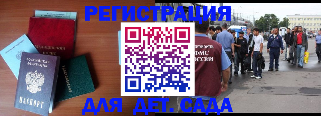 прописка для кредита в Кушве